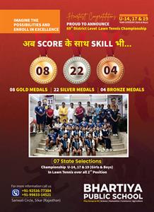 69 District and State Level Sports championship